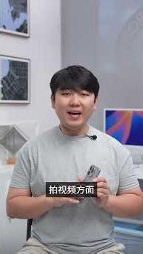 能直接AirPods？屏幕还能这么暗？Find X9上手体验