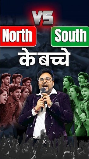North vs South के बच्चे 🔥 SSC Maths by Gagan Pratap Sir 😎 #ssc #cgl #railway #north #south #viral