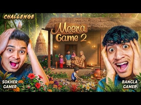 Meena Game 2 Challenge | Sokher Gamer vs The Bangla Gamer | KING RIJU GAMER