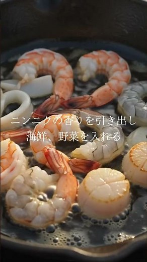 熱々アヒージョ| 今日の夕飯これにしませんか？ #今日の献立 #今日の晩ごはん #おうちごはん #簡単レシピ