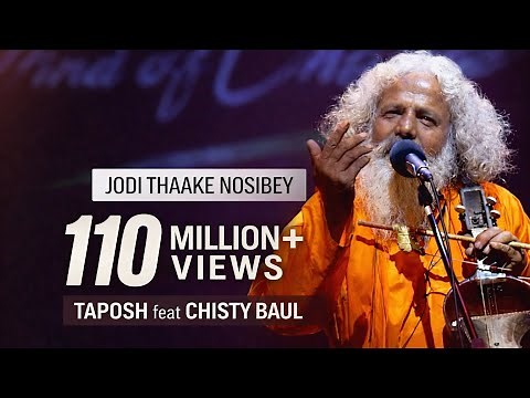 JODI THAAKE NOSIBEY - TAPOSH FEAT. CHISHTY BAUL : OMZ WIND OF CHANGE [ S:02 ]
