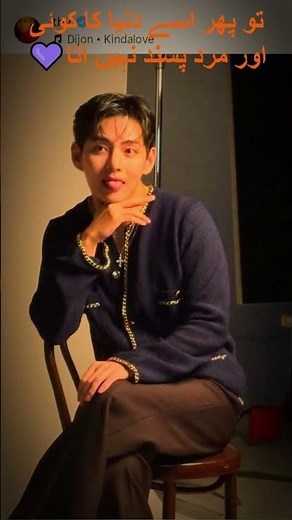 💎 V (BTS) Most Beautiful Man on Earth 🌍 | Sexy & Stunning Pose 🔥✨