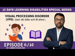 Visual Processing Disorder (VPD) Explained | Day 6 | 10 Days Learning Disorder Series By Ameer Khan