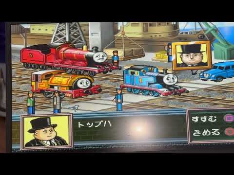 How To Play Peter Sam Sir Handel And Sir Topham Hatt’s Custom Engine