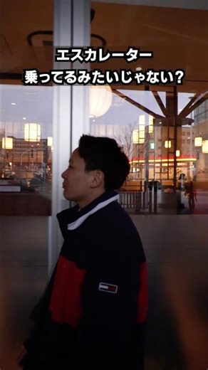 Magic mirror prank #mm #magicmirror #Niigata #escalator