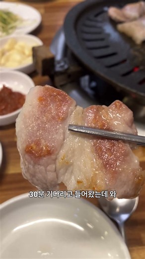#금호동 #금남시장 #맛집 #우촌숯불갈비 #삼겹살 #돼지갈비