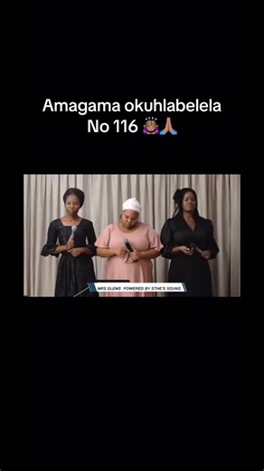 Amagama Okuhlabelela No 116: Thina Sithandazela