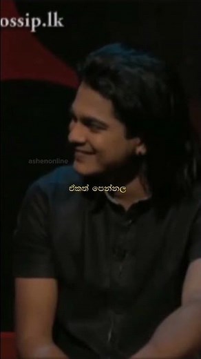 එයාට තමයි ලිව්වෙ (ශෙහාන්)🥺❤️ SHIHAN MIHIRANGA | LOVE STORY #trending #shorts