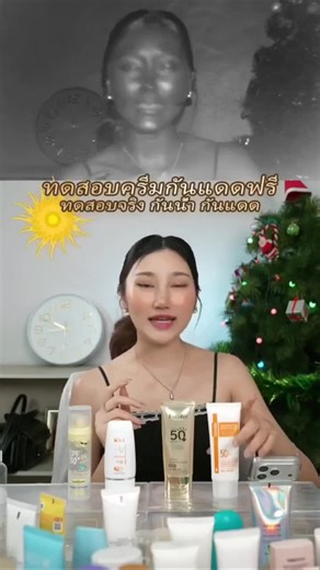 PAPA FEEL เนื้อเซรั่ม เกลี่ยง่ายซึมไว! ใช้ได้ทุกวัน ใช้ได้เลย หรือจะซื้อเก็บตุนก็ได้จ้า