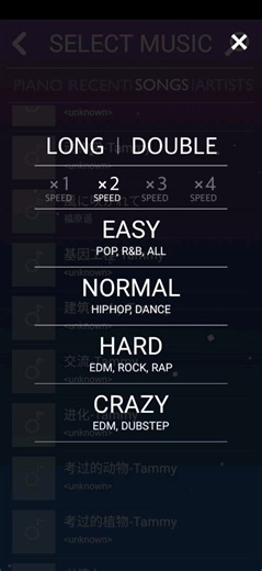 安利一个可以导入本地音乐然后生成谱子的音游