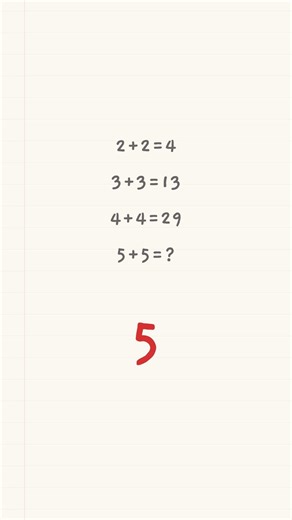 [고급] 숨은 누적 제곱 퀴즈! 맞히면 상위 5% #Shorts