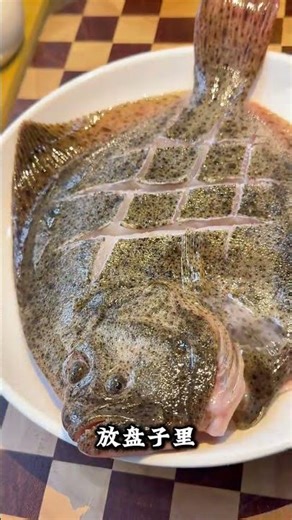 Master the Perfectly Tender Steamed Turbot - A Cooking Hack You Can't Miss