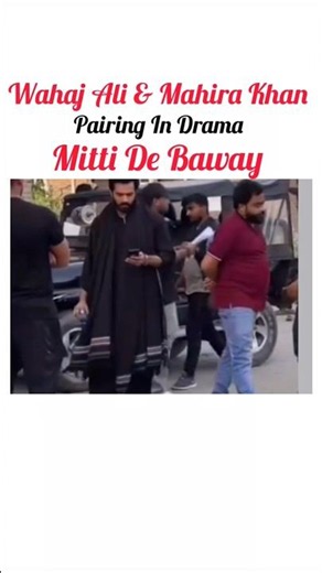 Waha Ali & Mahira Khan Pairing In Drama Mitti De Baway #shortsfeed #love #viral #viralvideo