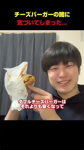 【衝撃】"無知で生きると損をする"を目の当たりにした瞬間...#shorts