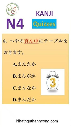 JLPT N4 Kanji Practice Test 🔥 Are You Ready for the Exam