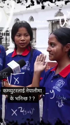 The News Buzzer on TikTok