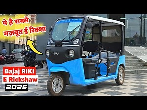 Bajaj Riki E Rickshaw 2025 | Full Details Review 🔥