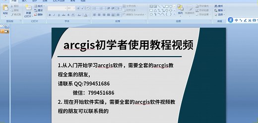cubase5基础视频教程-如何编曲