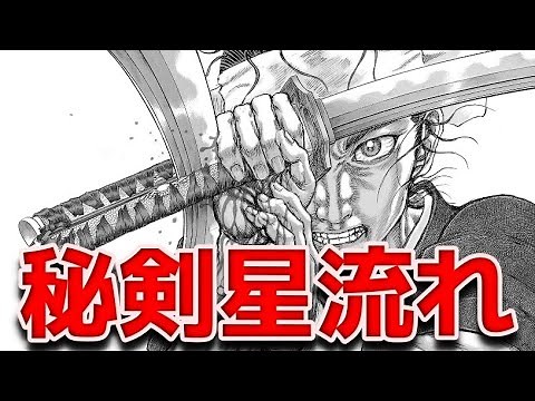 [Shigurui] All the characters are crazy 😈 A cruel and merciless period drama [Manga introduction]