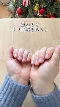【手荒れ対策】あかぎれを治したアイテム達 #ナチュラルライフ #暮らしチャンネル #ナチュラルライフスタイル #主婦 #セリア #あかぎれ