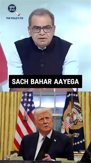 Destroy Nahi, Par Pressure Poora😱 #narendramodi #trump #trending #short