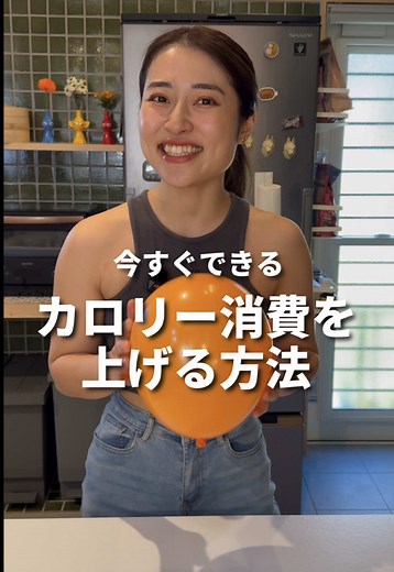 よく噛むことでカロリー消費を増やす方法