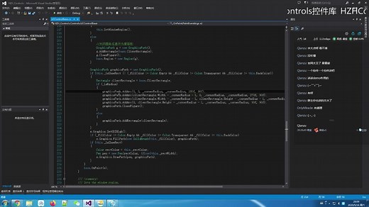 HZHControls控件库基类控件代码讲解