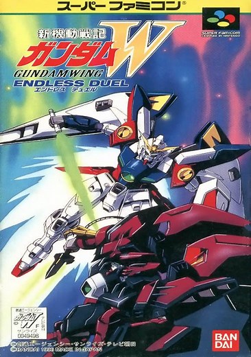 Shin Kidoesenki Gundam Wing - Endless Duel (J) ROM Free Download for SNES - ConsoleRoms
