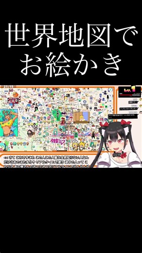 みんなで世界地図にドットでお絵描きしよう！「Wplace」#shorts