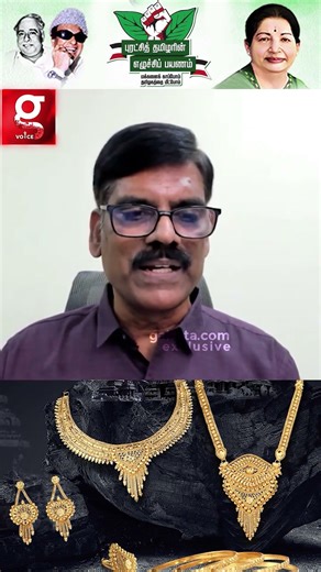 இதுவரைக்கும் தங்கம் வாங்கவில்லை...💰 இனி ?😱 PR Sundar Detailed Explanation