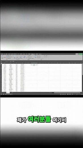 엑셀 매크로 사용을 위한 개발 도구로 설정 및 매크로 만드는 법 기초