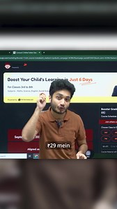 𝗦𝗶𝗿𝗳 ₹𝟮𝟵 𝗠𝗲𝗶𝗻 𝗕𝗮𝗰𝗰𝗵𝗼 𝗞𝗶 𝗣𝗮𝗱𝗵𝗮𝗶 𝗞𝗮 𝗣𝗼𝘄𝗲𝗿𝗳𝘂𝗹 𝗦𝘁𝗮𝗿𝘁! 💖 1-Week Booster Classes for Class 3rd–8th 📚 Masti Bhari Padhai, Expert Teachers ke Saath! ❤️ Har Parent Ki Pocket-Friendly Choice Limited Seats – Enroll Today! | Curious Jr. by PhysicsWallah