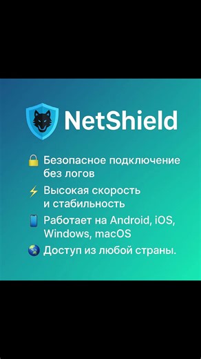 Инструкция по подключению VPN: Шаги и советы