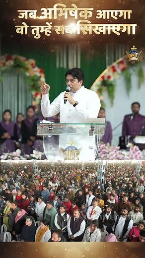 What Does Anointing Do in Your Life? | #anointing #apostleankuryosephnarula @AnkurNarulaMinistries