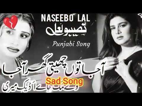 Heartbroken Sad Punjabi song 💔 || New sad Punjabi song 2026 || Viral Punjabi song. #punjabisong