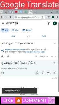 "4 Hidden Tricks of Google Translate 😱 That You Didn't Know! (Learn in 30 Seconds) 🔥" #shorts