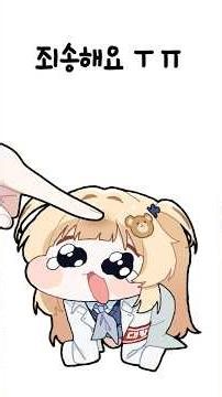 Stupid sister #shorts