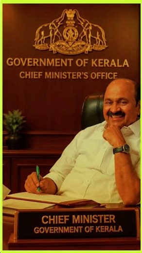 Chief Minister Kerala 2026 | VD ഭരിക്കും ഇനി കേരളം | മുഖ്യമന്ത്രി VD satheesan | congress