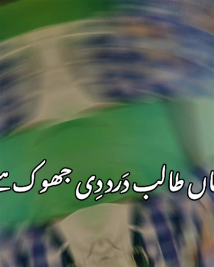 Try first time in my life