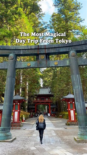 This is one of Japan’s best day trips! 🇯🇵 If you’re craving a peaceful escape just 2 hours from Tokyo, Nikkō is the perfect mix of nature, culture, and history - all set against a raw, mountainous backdrop that feels a little wilder than your typical day trip. Some of the must visit places are: - Tōshō-gū Shrine - Shinkyō Bridge - Rinnō-ji Temple - Kegon Falls - Lake Chūzenji And if you have time to stay an extra day or two, here are a few more spots worth checking out: - Kanman-ga-fuchi Abyss