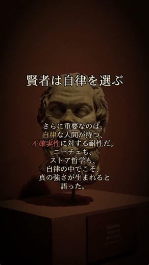 【シグマの流儀】1%の自律を持つ者が勝つ←知らなかった