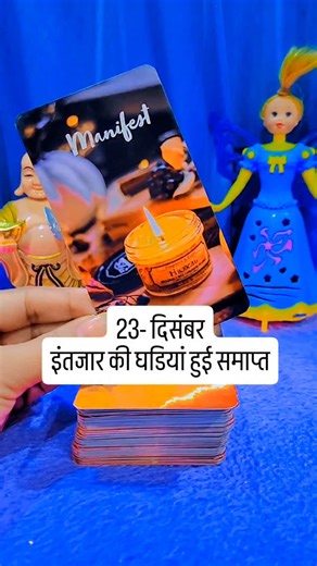 Shelly Kapoor🧿 on Instagram: "Claim this energy n see magic in your life😇 😇❤️It's a general & collective reading so pls take it what resonate n leave the rest. It's a psychic & intuitive prediction based on my knowledge😇❤️ ❤️Har Har Mahadev❤️"