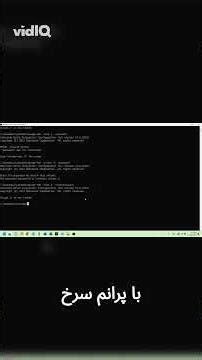 آموزش حذف رمز BitLocker در ویندوز | باز کردن قفل درایو بدون مشکل #windows #computereducation