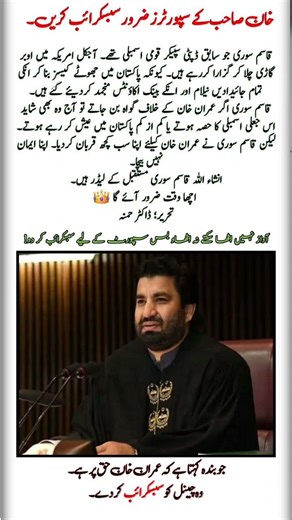 #imrankhan #savepakistan #news #awamiright #dchowk #adialajail #pti #kpk #inqlab #politics #tehreek