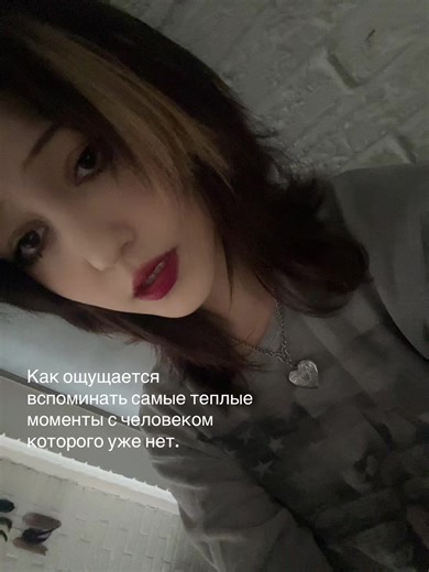 Video's van ࣪ ִֶָ☾˚⋆ (@flowers_4932) met оригинальный звук - ☂️