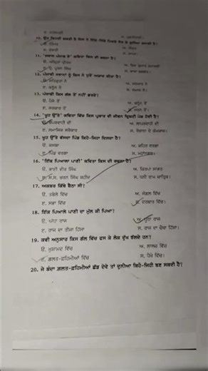 9 class assignment 1 solved video 📷📸