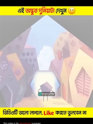 Mohammad Bappy on TikTok