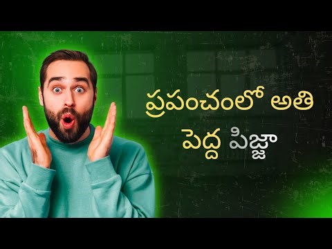 #world biggest pizza#pizzastory#ytvideo#youtubevideo#factsvideo