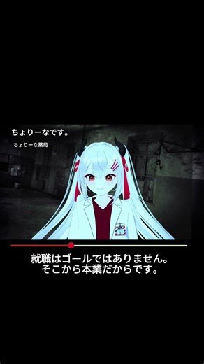 スズキタゴサク構文その3#vtuber #薬剤師 #shorts
