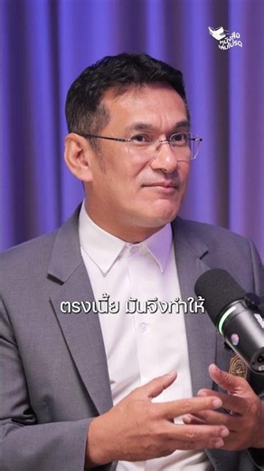 “ความจริงเบื้องหลังการลอบสังหารคานธี” #หนังสือเล่มโปรด #มหาตมาคานธี
